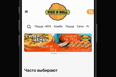 Сайт доставки пиццы, роллов и суши в Краснодаре: заказ без регистрации