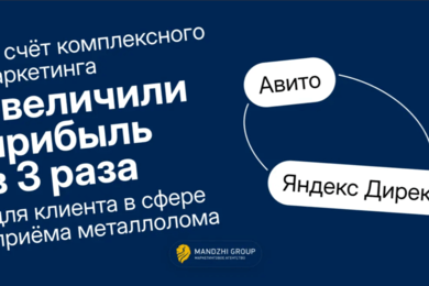 700+ лидов в месяц для приёма металлолома