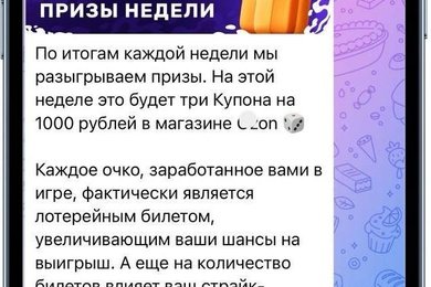 +200% к вовлечённости аудитории между игровыми сессиями и чувство сообщества