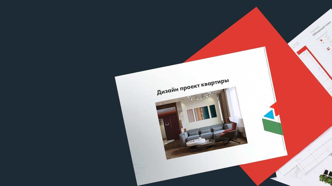 Корпоративный сайт для студии дизайна Три цвета