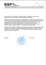 Как мы создали сайт-конфигуратор для лидера рынка сценического оборудования