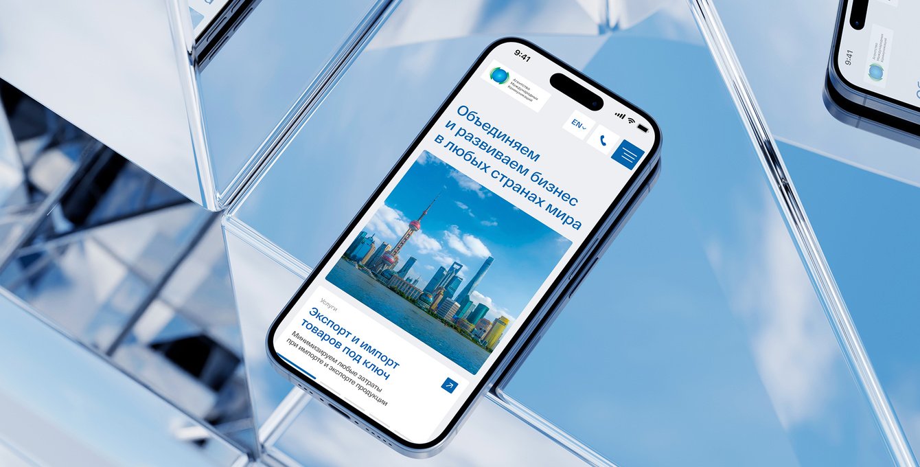 Корпоративный сайт для агентства международных коммуникаций