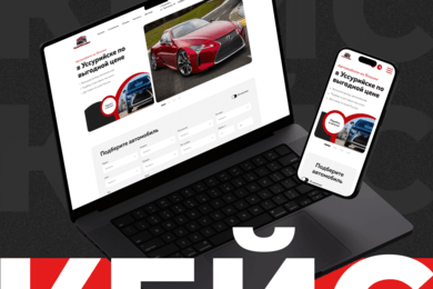 Сайт AutoProUssur: автомобили из Японии