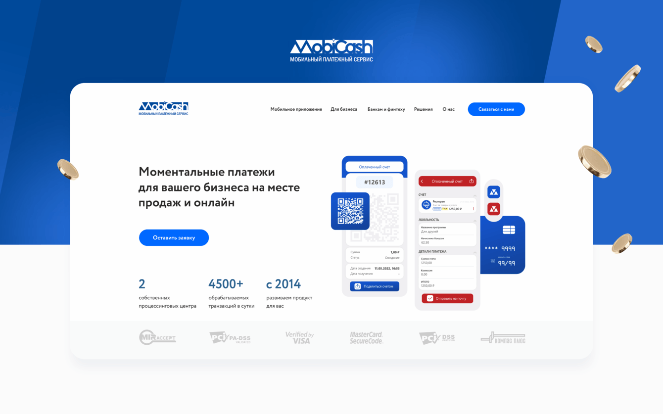 Пятикратный рост просмотра страниц за счет обновления структуры, дизайна и контента сайта