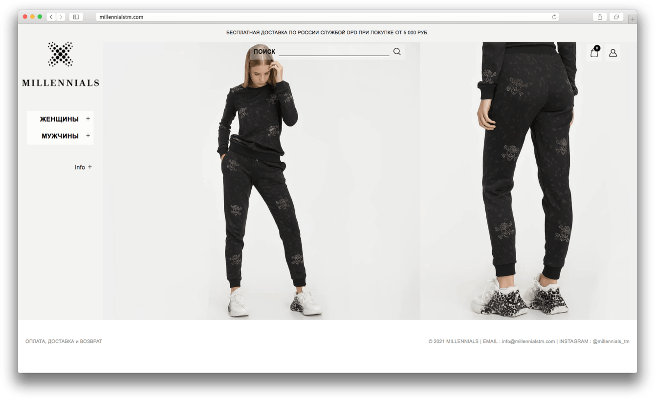 Разработка интернет-магазина одежды для бренда Millennials