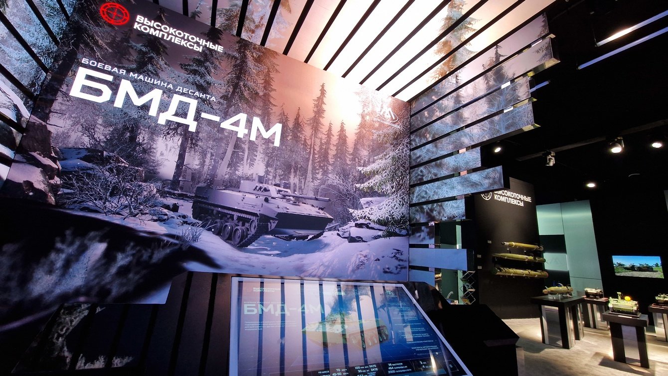 Интерактивная зона для выставки «Армия-2024»