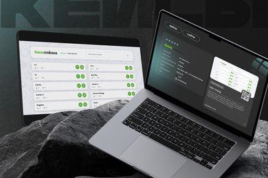 Киноплёнка: как мы разработали сайт для просмотра фильмов и сериалов