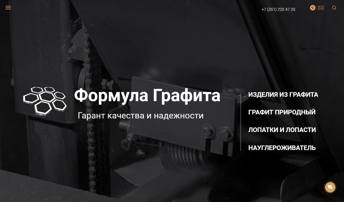 Контекстная реклама для производственной компании: 6 205 конверсий