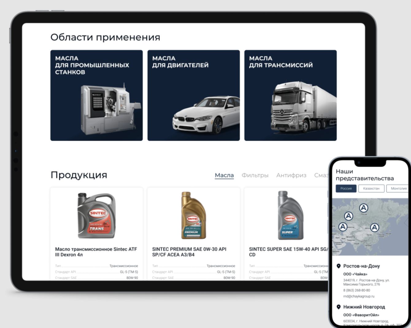 Группа компаний "ЧАЙКА"— лидер по оптовым поставкам современных смазочных материалов
