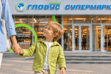 Комплексный проект по ребрендингу розничной сети «Система Глобус»