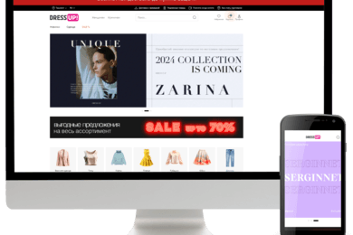 Маркетплейс для продажи одежды в Узбекистане dressup.uz