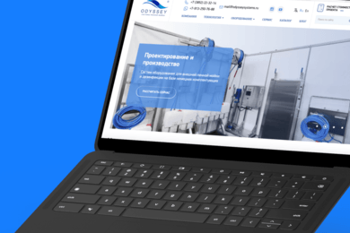 Внедрение CRM Битрикс24 для «Odyssey Systems»