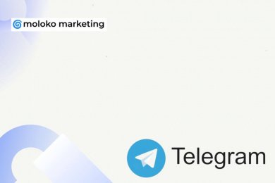 Промопосевы в Telegram для Застройщика. Цена заявки 389 руб в 2022г.