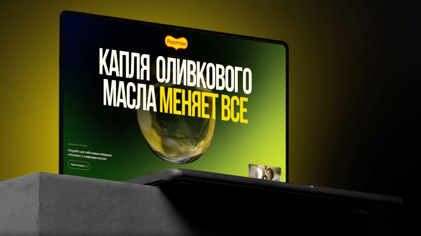 Rollton Olive — капля оливкового масла меняет всё