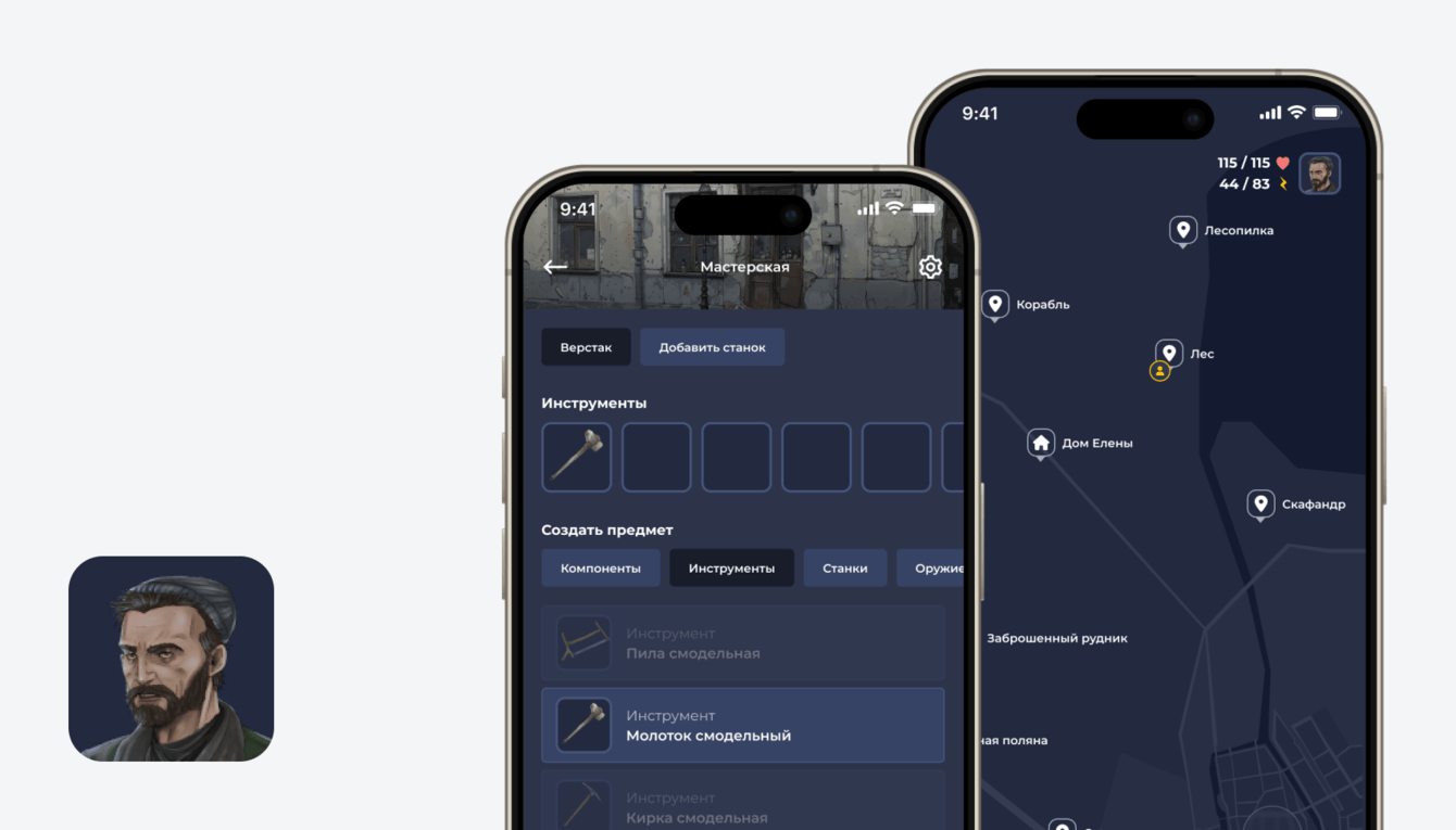 Игра-приложение про выживание в открытом мире