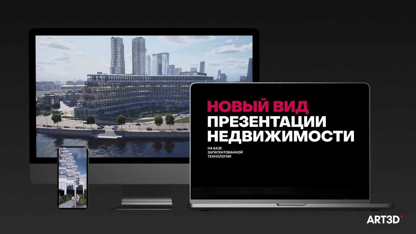 Цифровой двойник Павелецкого района