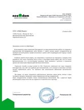 Интернет-магазин керамической плитки и керамогранита Neodom