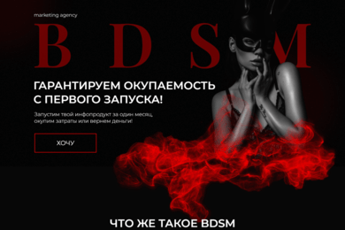 Сайт рекламного агентства