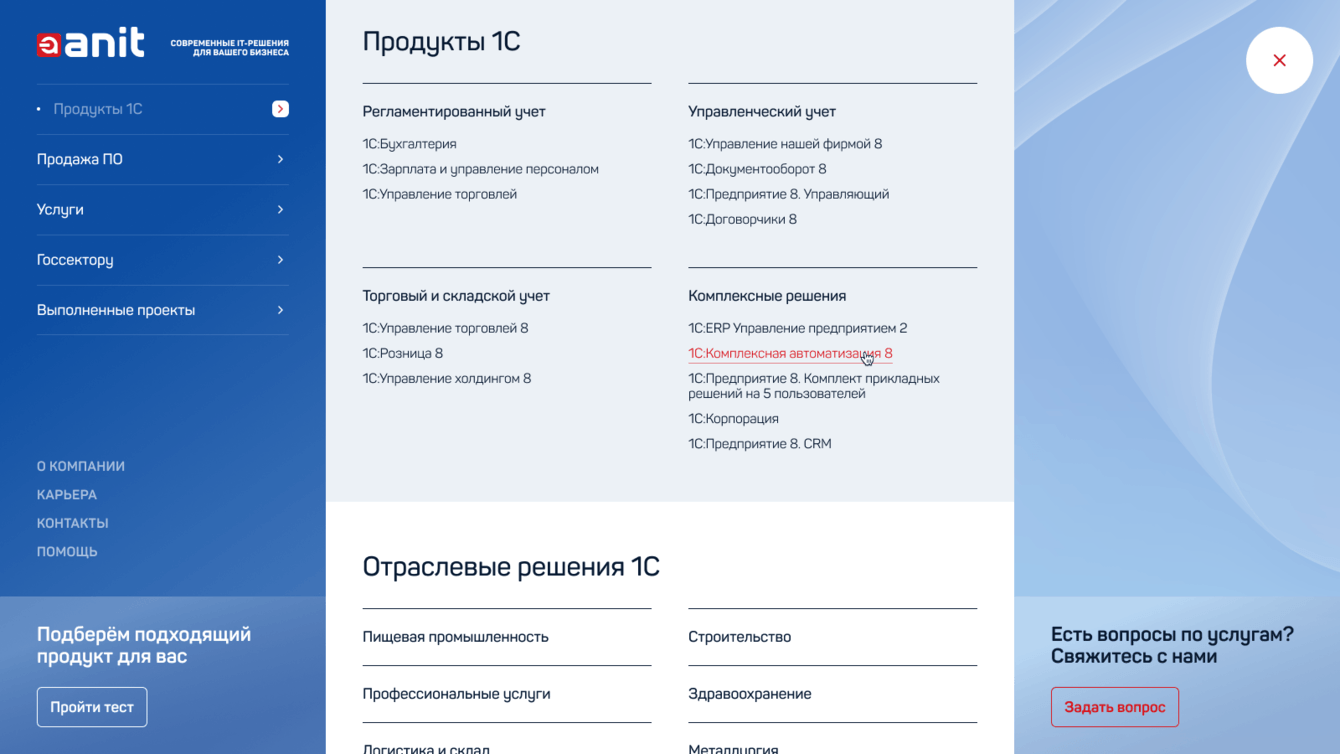 Разработка дизайна нашего корпоративного сайта