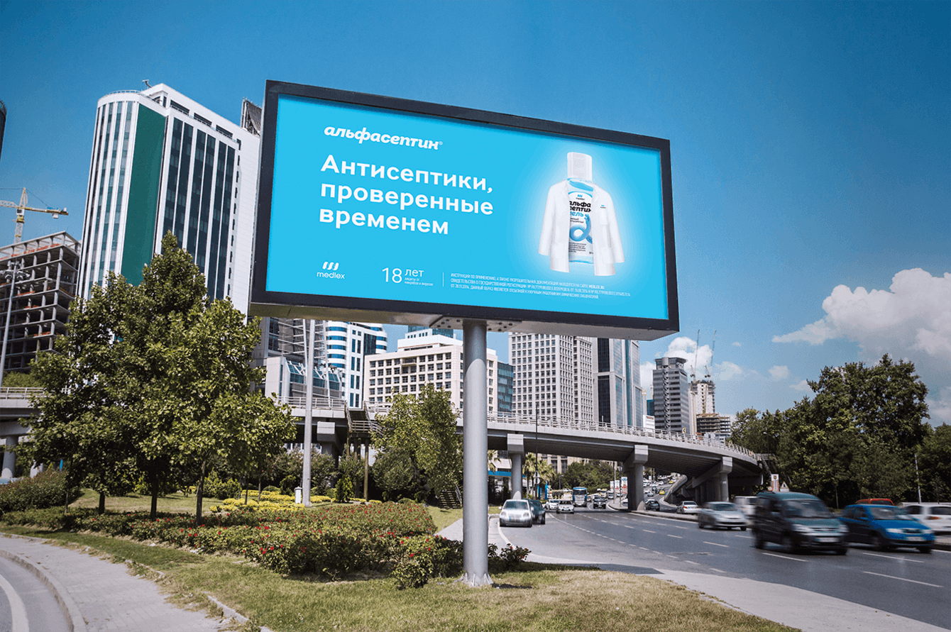 Рекламная кампания для MEDLEX