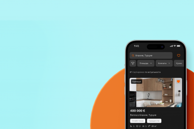 PRIAN — мобильное приложение для сервиса поиска недвижимости за рубежом