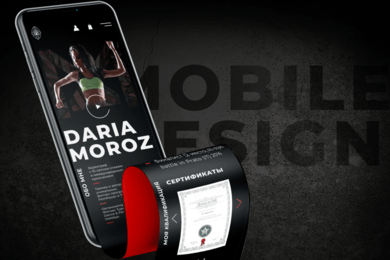 Разработка сайта для школы танцев Дарьи Мороз