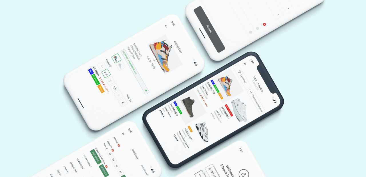 SuperStep.  Программный продукт для сотрудников розничной торговли.