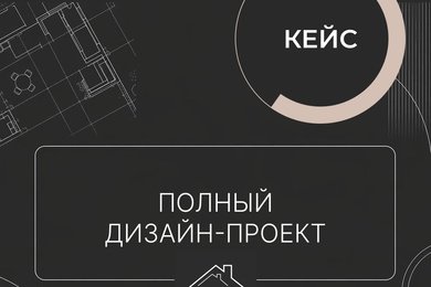 Упаковка дизайн-студии «Ядис» в Тюмени: сегментация B2B и B2C в геосервисах + автофиды