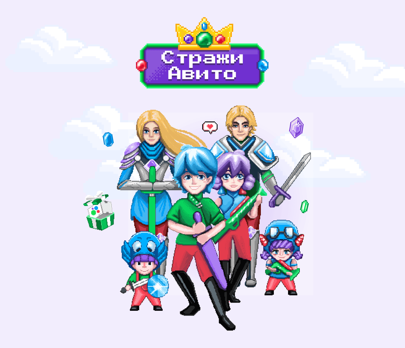 Игра-раннер Стражи Авито о безопасности в сети