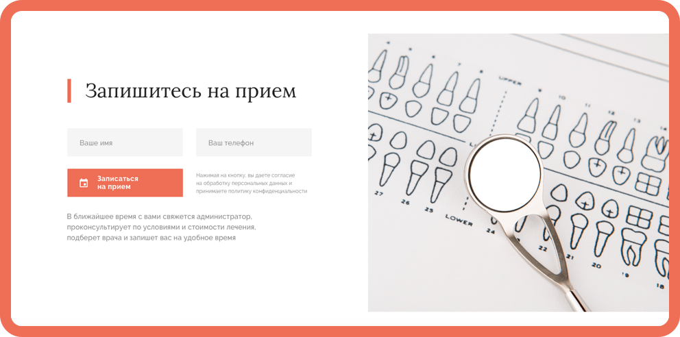 Сайт «Стоматов Family»