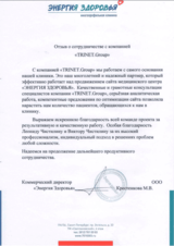 Как достичь абсолютного максимума посетителей сайта за счет развития инфораздела