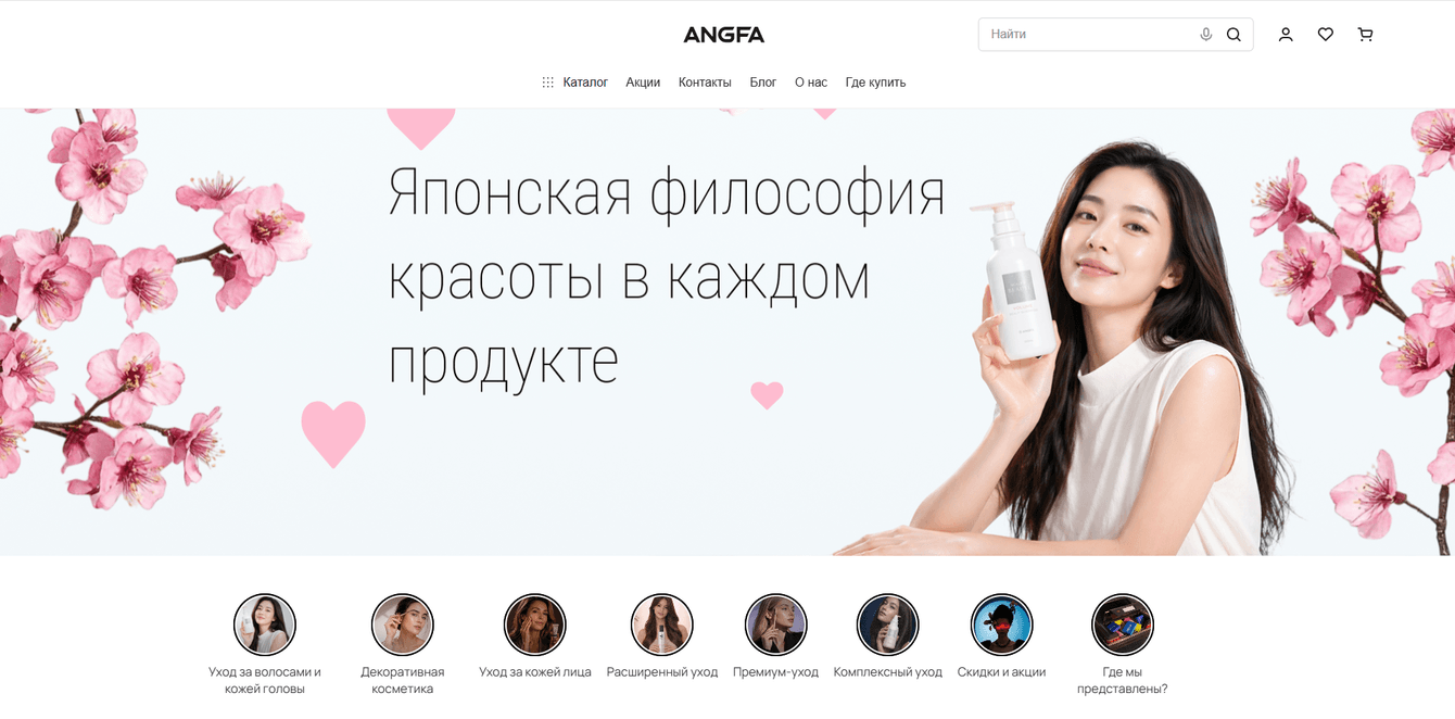 Как мы создали экосистему для лидера профессиональной косметики