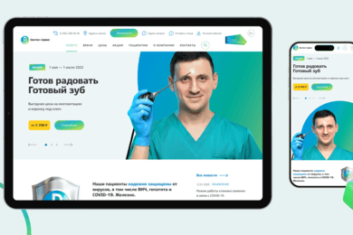 «Дентал-Сервис»: сайт стоматологической сети №1 в Новосибирске и НСО