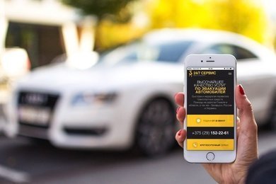 Сайт-визитка сервиса эвакуации автомобилей