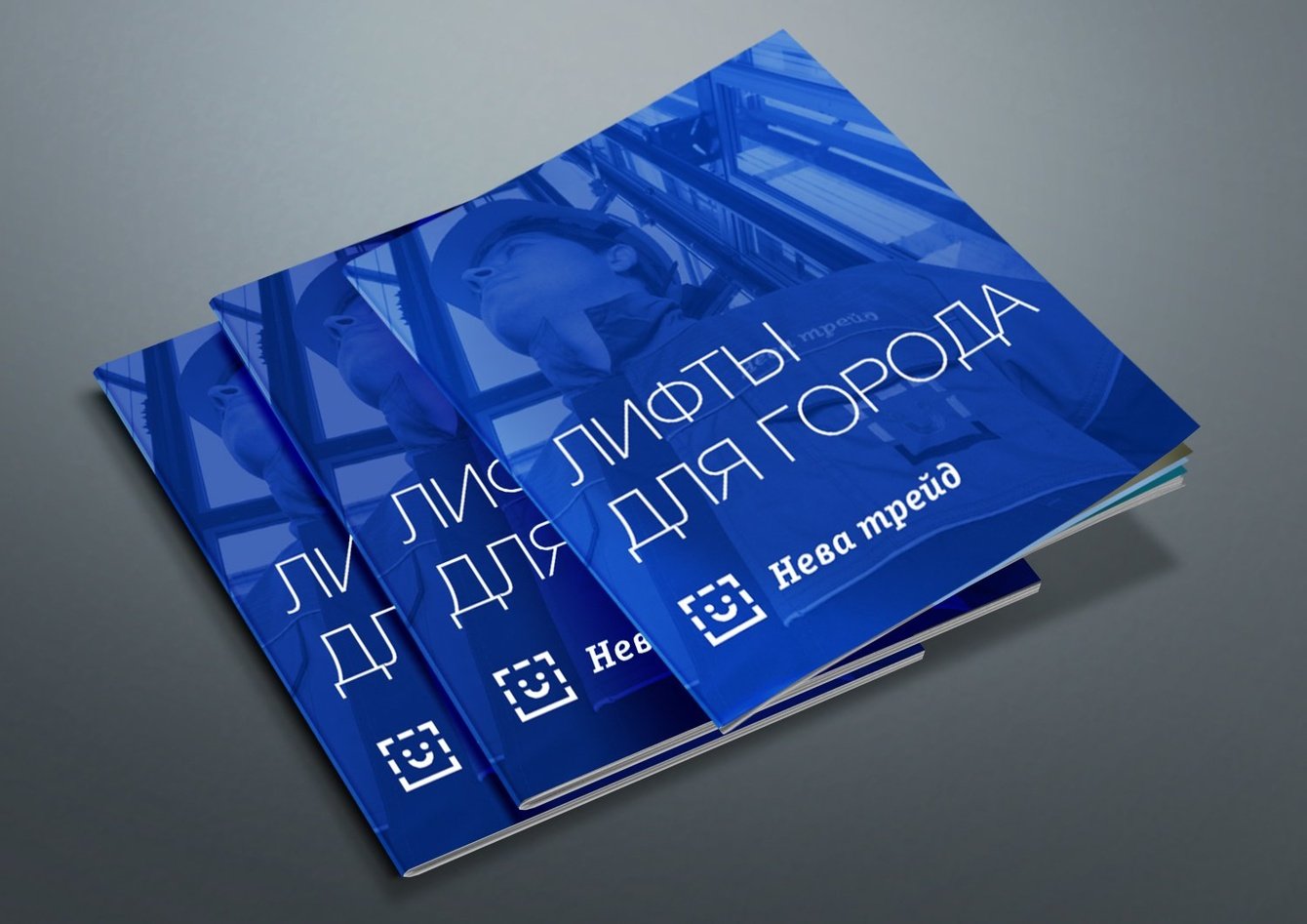 Имиджевый буклет и лифлет для крупной лифтовой компании «Нева трейд»