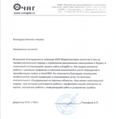 Performance маркетинг b2b монтаж и поставка систем отопления