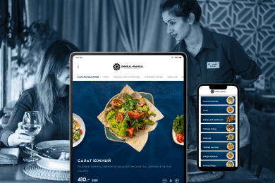 Разработка интерактивного меню для сети ресторанов — ХИНКАL-МАНГАL