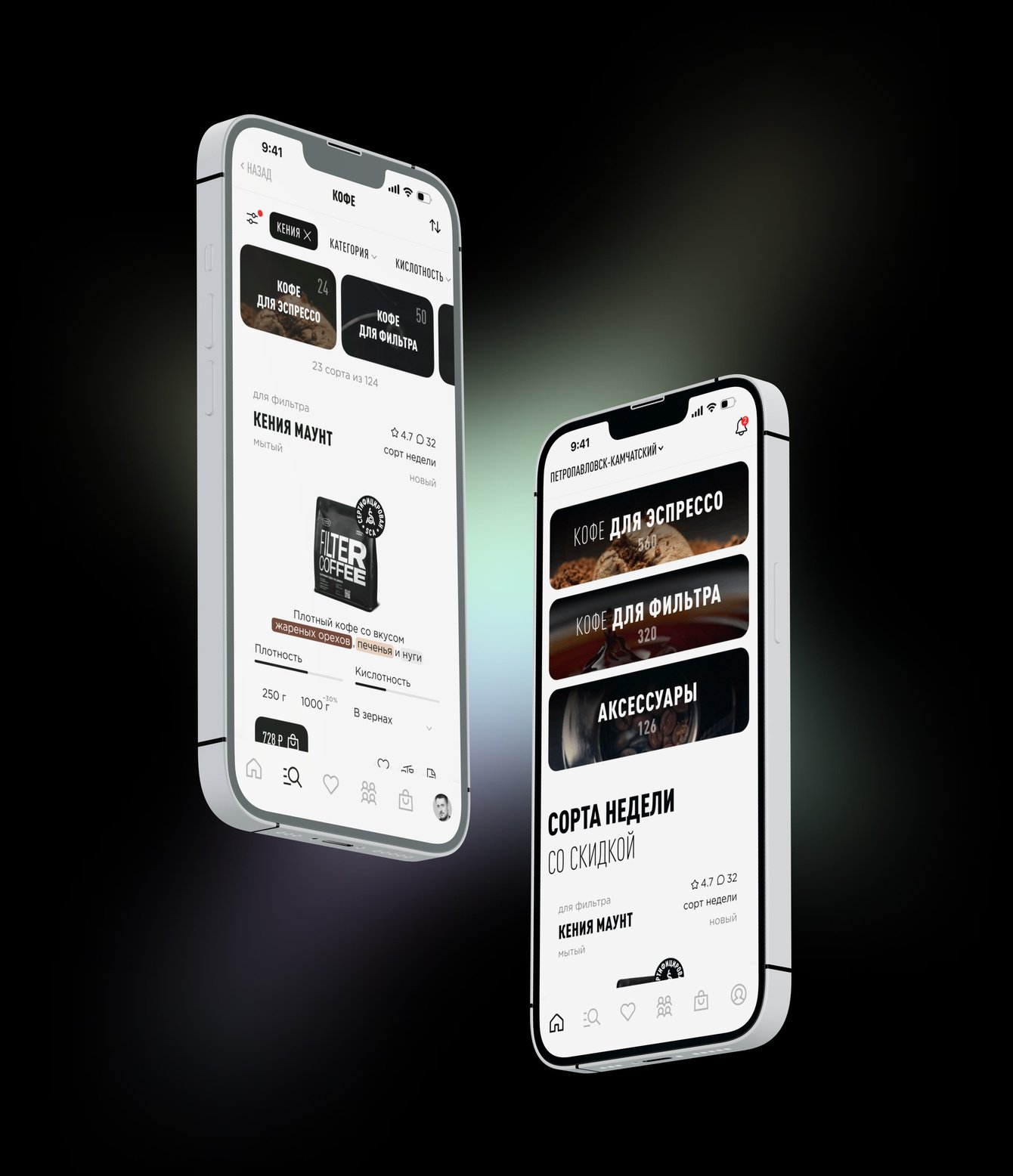 Приложение интернет-магазина «Тэйсти кофе»