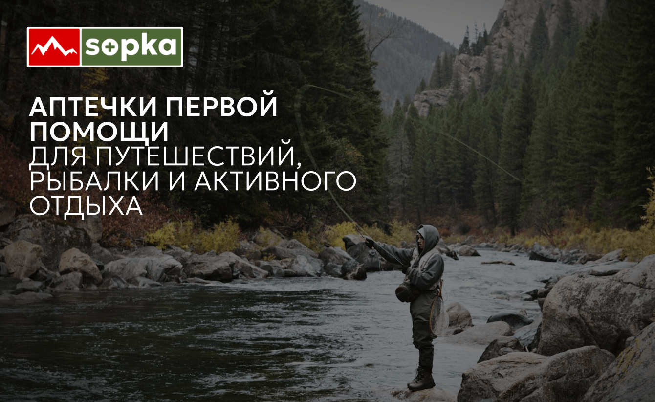 Продуманный сайт для продуманной аптечки