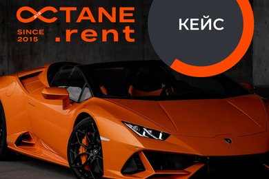 Создание стратегии продвижения в LinkedIn для сервиса аренды премиальных авто в Дубае