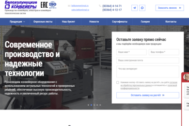 Техническая модернизация: 