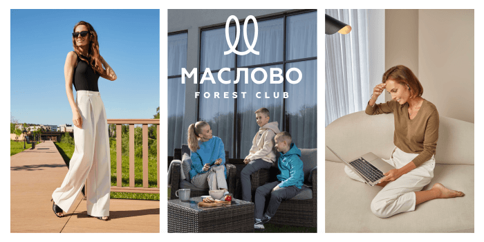 ГАЛС МАСЛОВО: ведение, SMM-продвижение, продвижение и продакшн