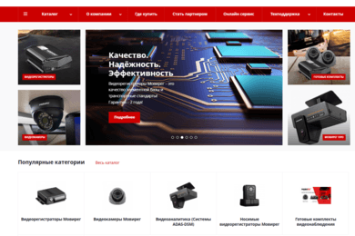 как мы создали цифровую экосистему для лидера рынка