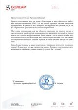 KING — мультивселенная интернет-магазина презервативов