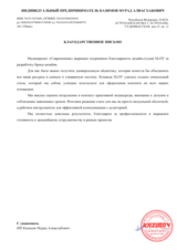СОВРЕМЕННИК: брендинг и визуальная стратегия для нового медиа