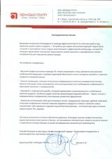 3D-робот для сварки металлоконструкций
