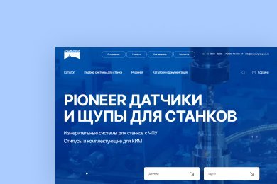 Интернет-магазин с каталогом запчастей для станков с ЧПУ