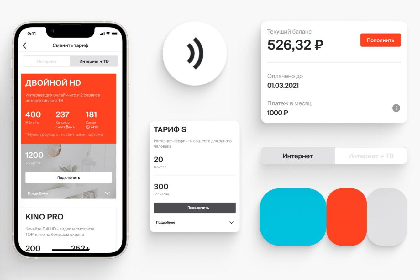 Мобильное приложение «Lovit»