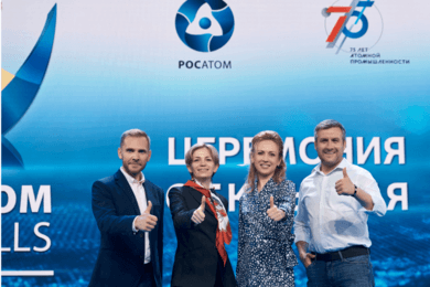 Разработка сайта для РосАтом