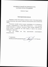 От 0 до 100 заявок в месяц за 1 год с нулевым бюджетом на сайт